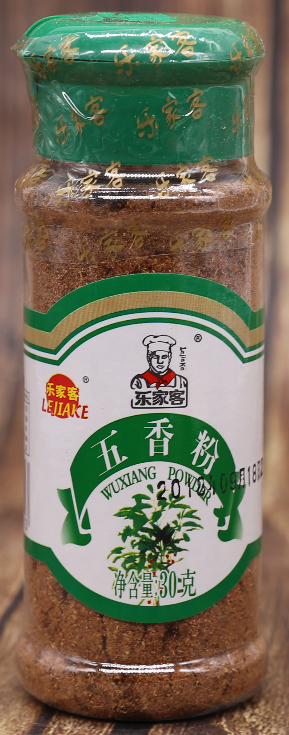 五香粉